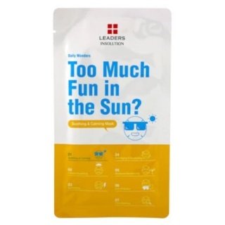 Too Much Fun In The Sun? Mask