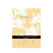 The-Skin-Lounge-Sheet-Mask-8414606537822-Pearl-Brightening-Mask-0-1.jpg